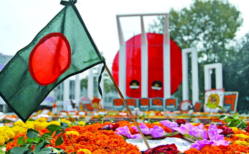 Bangla: Amader Bhasha, Amader Ohongkar  (In honor of Ekushey February/International Mother Language&nbsp;Day)